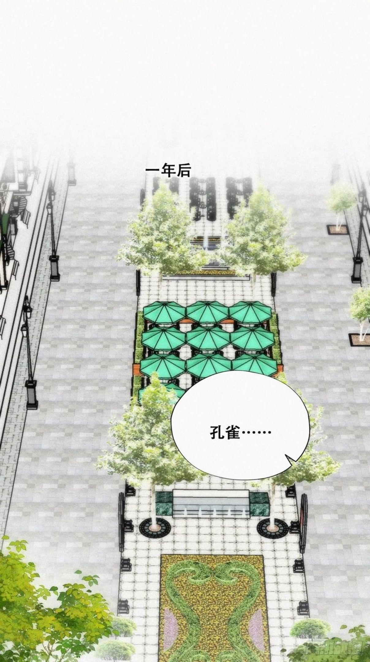 第195话 此气球非彼气球2
