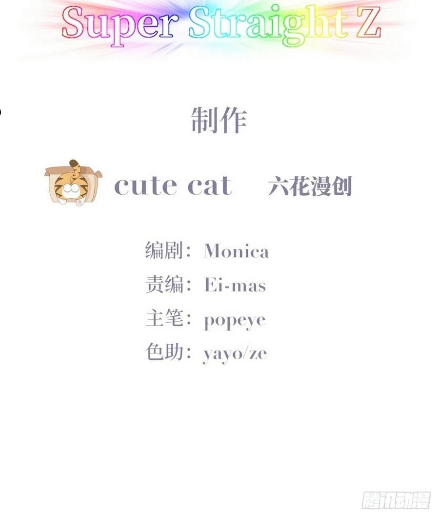第222话 一吻定情2