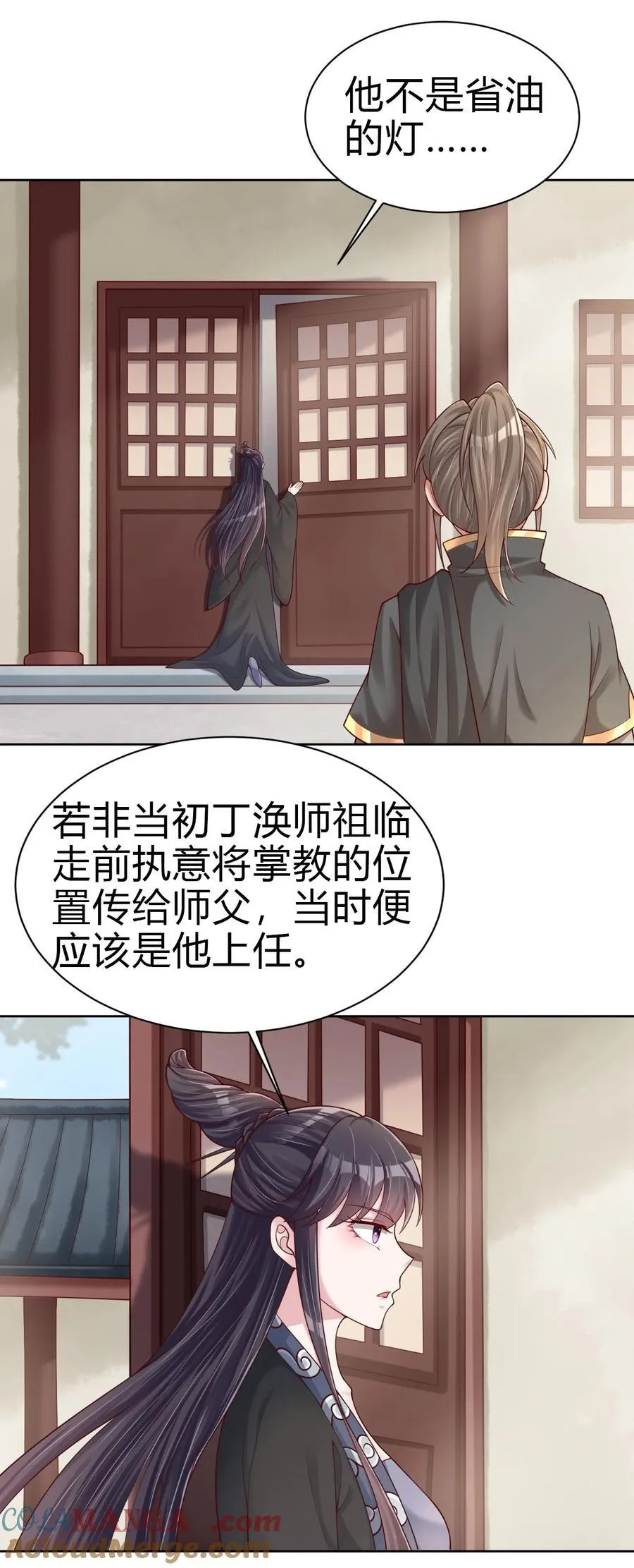 170 她绝对不是刘远的亲生孩子吧！2