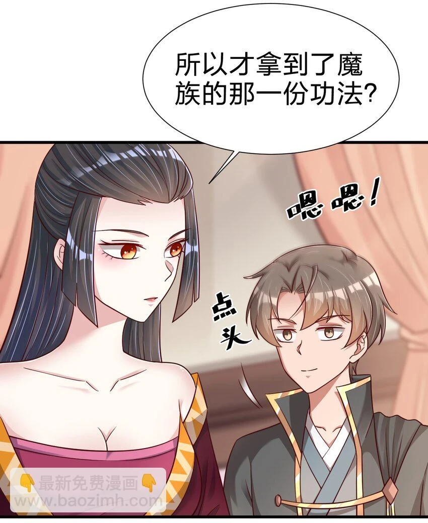 119 馋不馋啊1