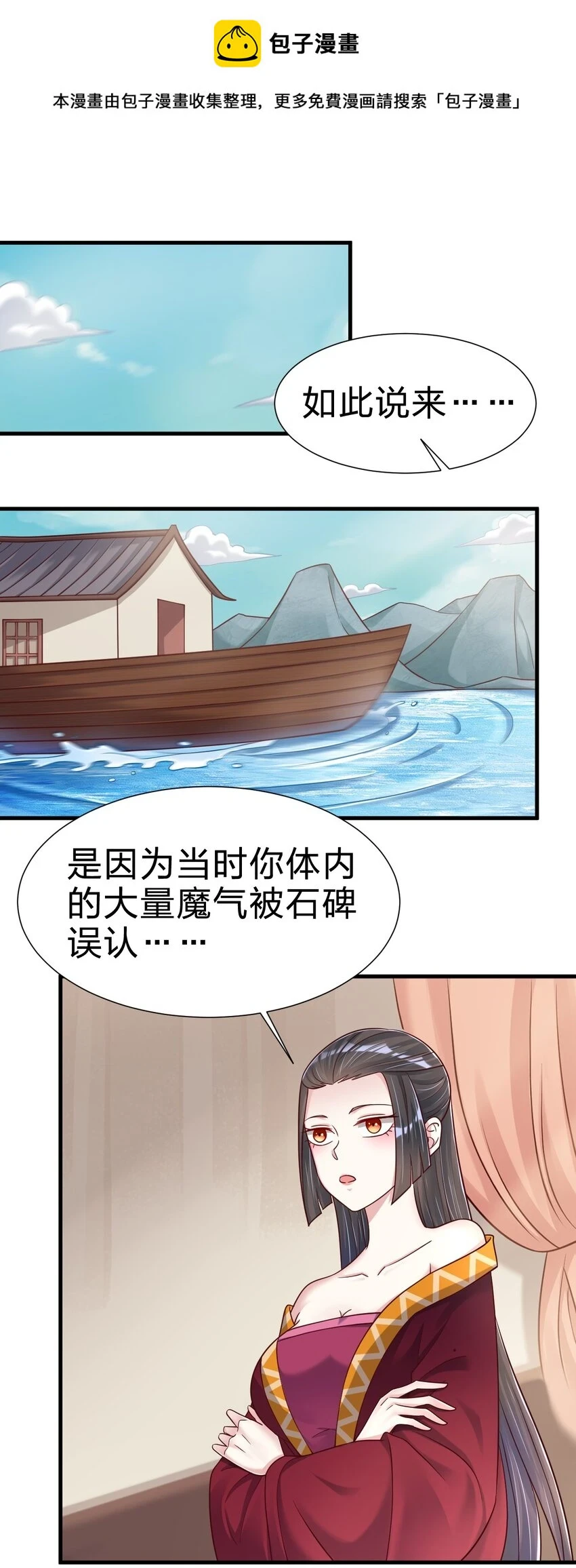 119 馋不馋啊0