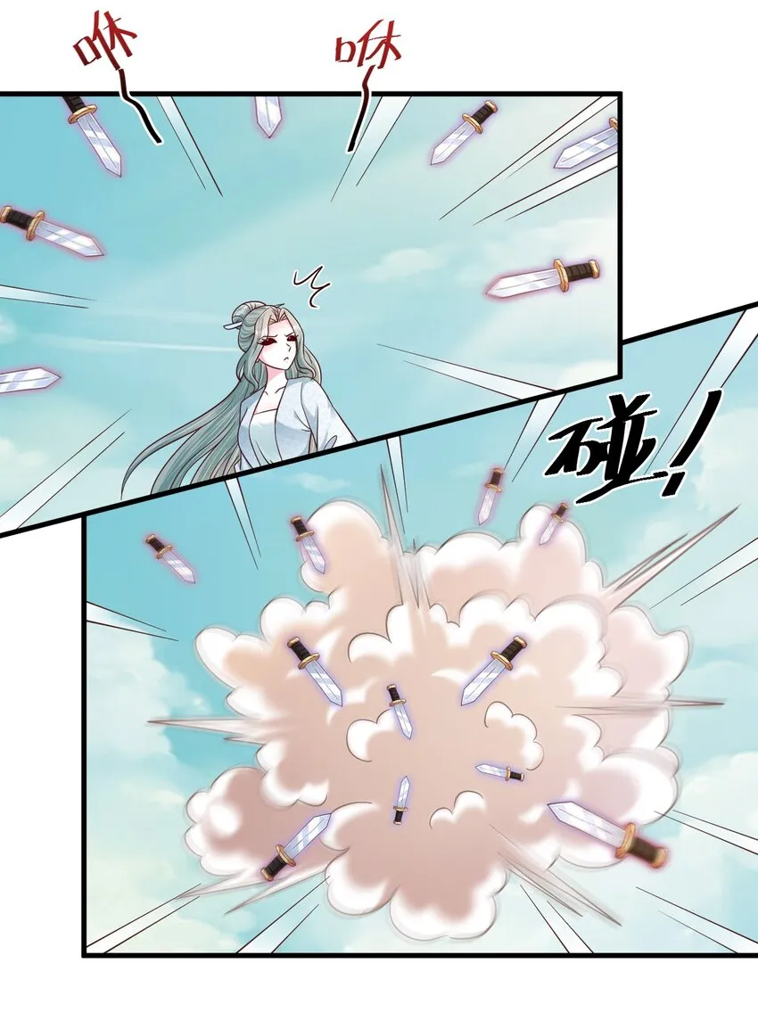 106 不是要做魔帝女婿吗？3