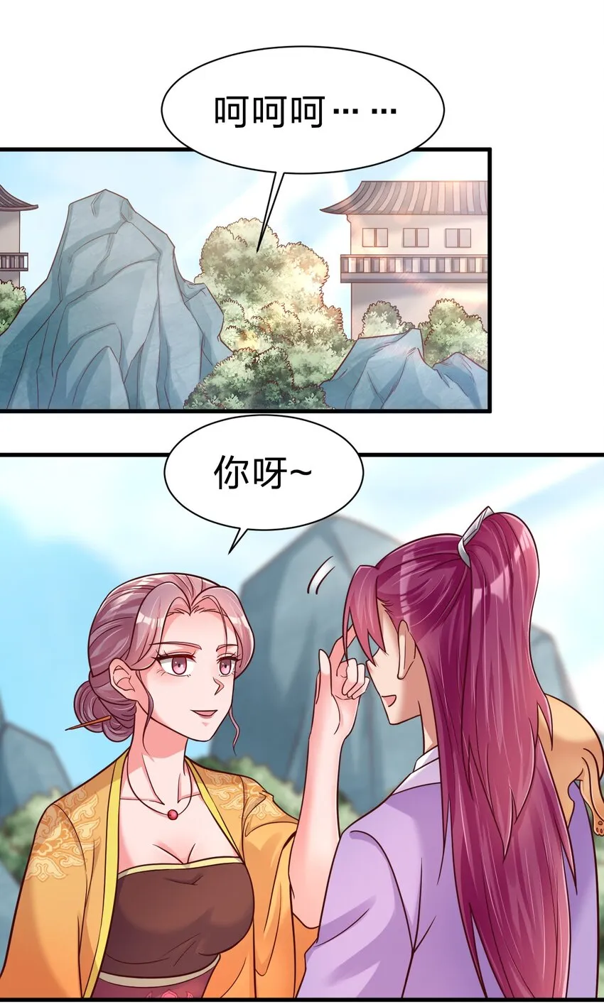 076 兄弟，给剑撒点调料1