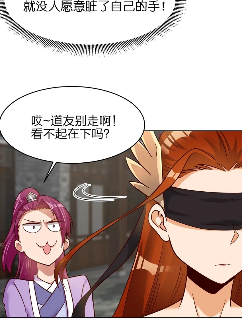 023 缠心蛊，相思结3
