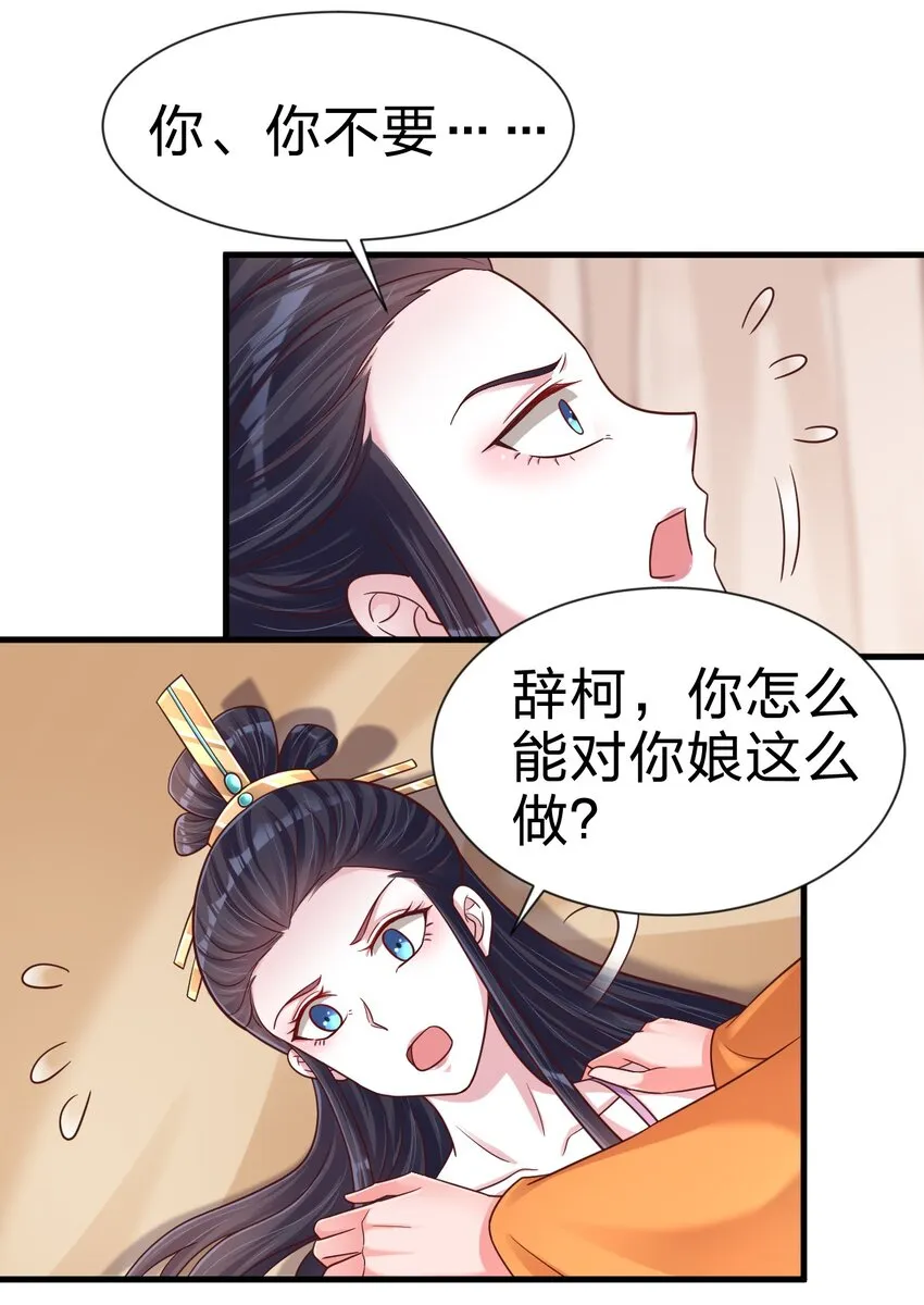 100 武帝后人4