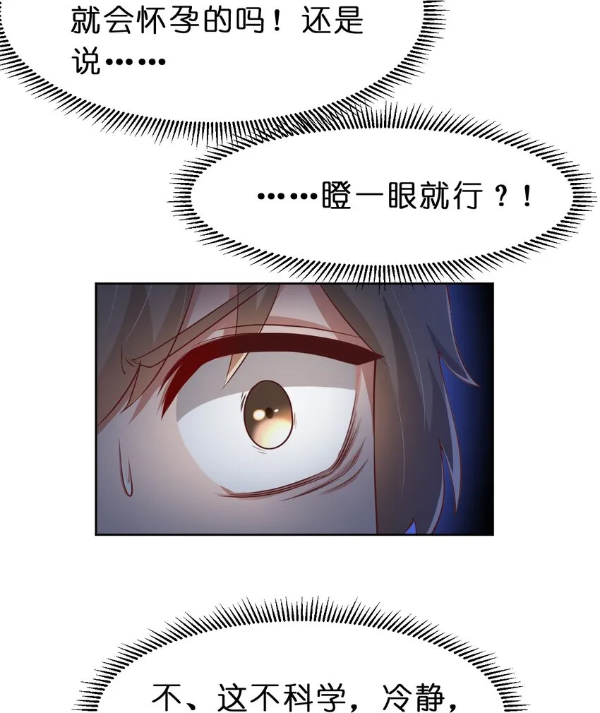 053 只影3
