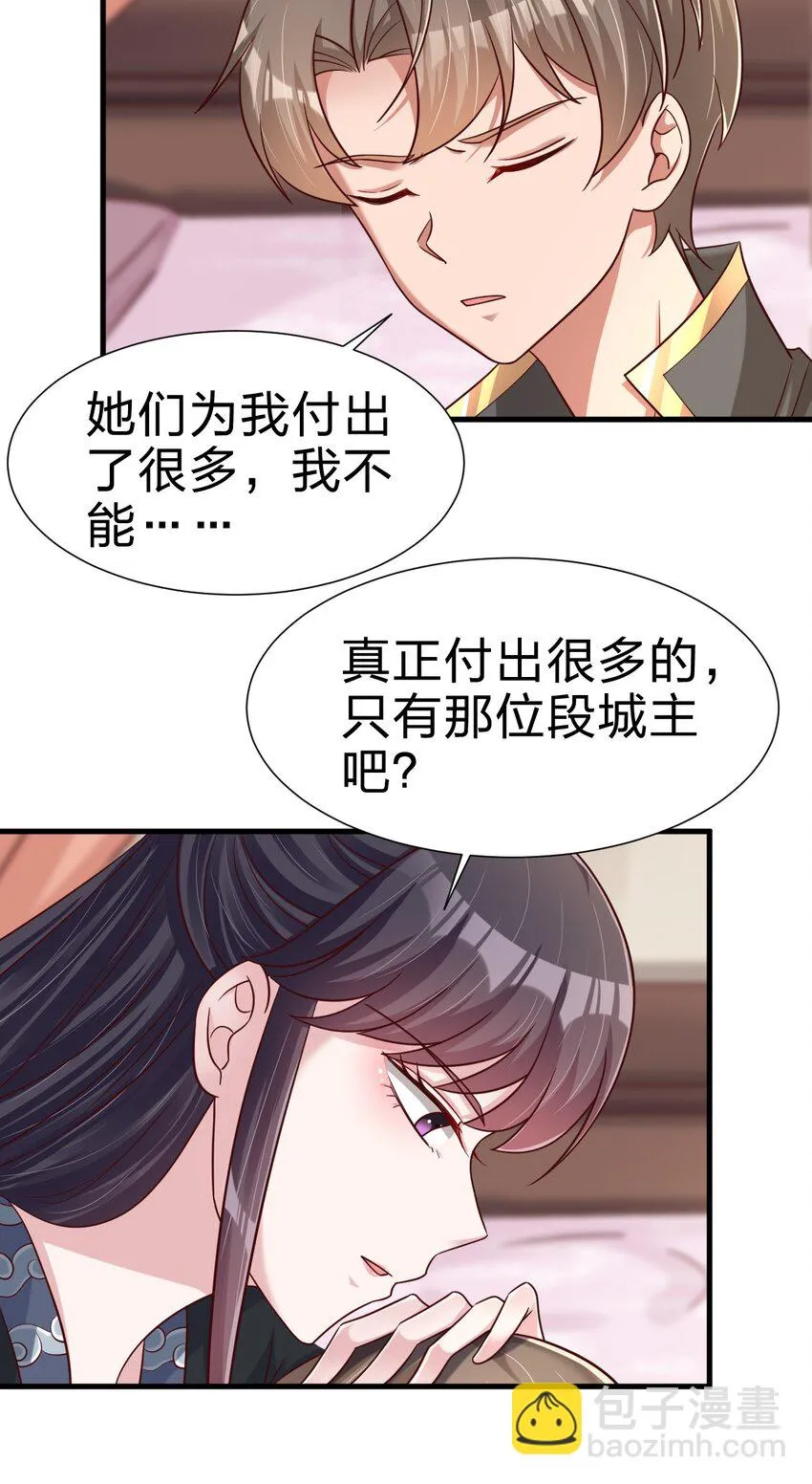 116 你救得过来吗？4
