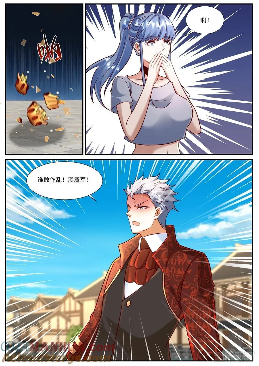 重生之都市修仙全集漫画,第921回4图