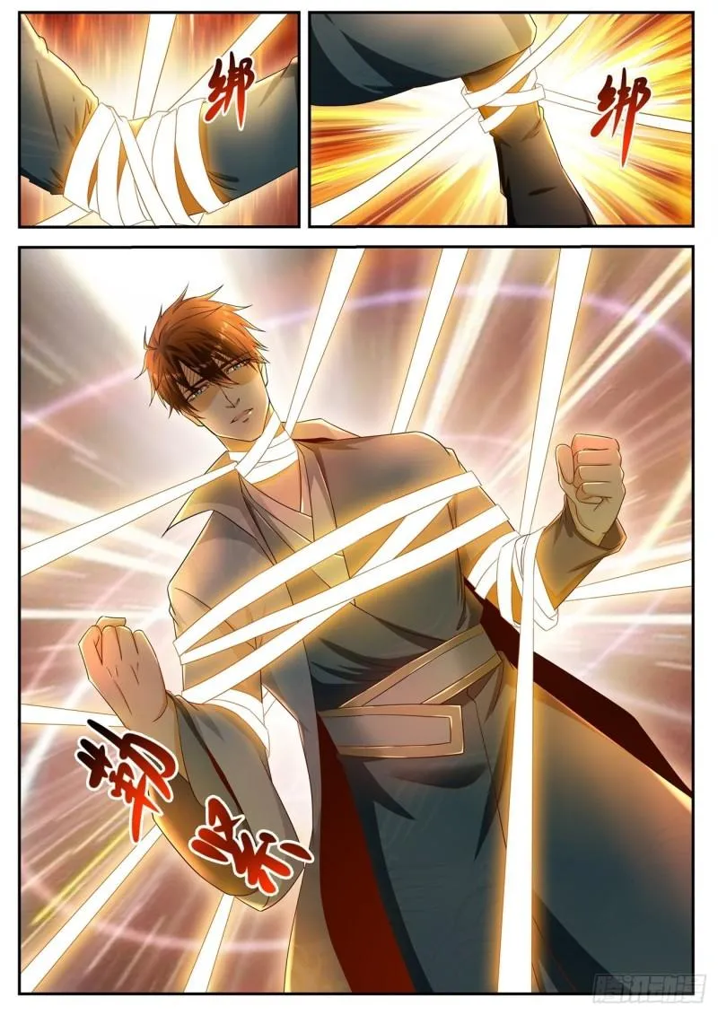 重生之都市修仙全集漫画,第523回2图