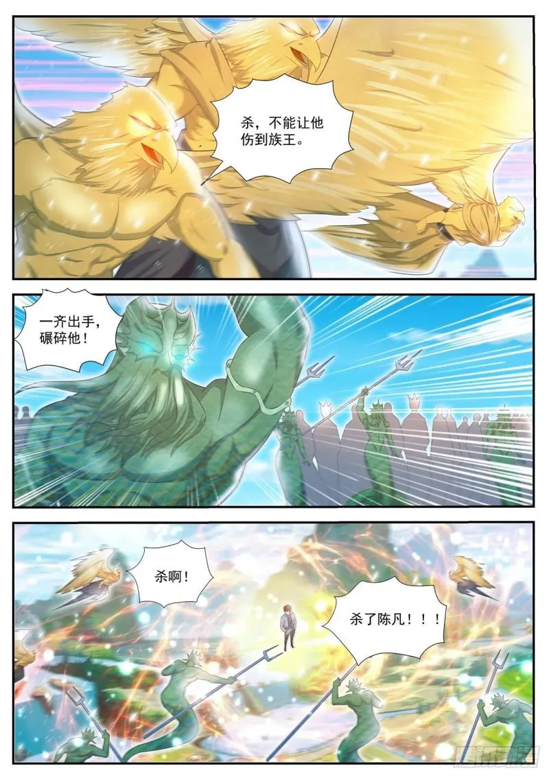 重生之都市修仙全集漫画,第409回4图
