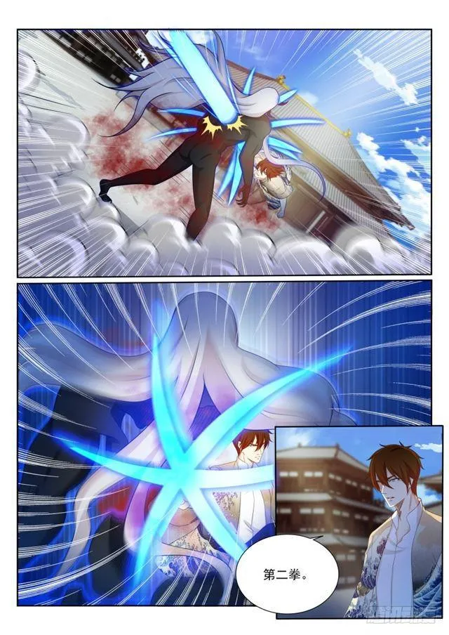 重生之都市仙尊漫画,第205回4图