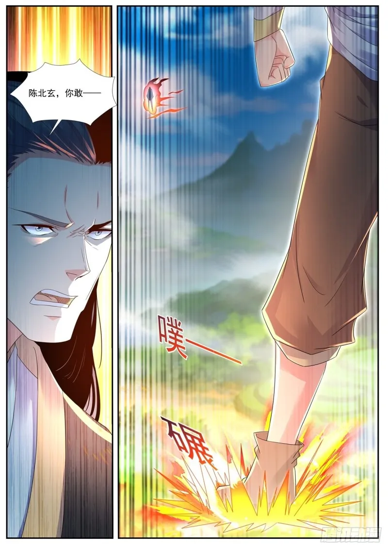 重生之都市修仙全集漫画,第545回4图