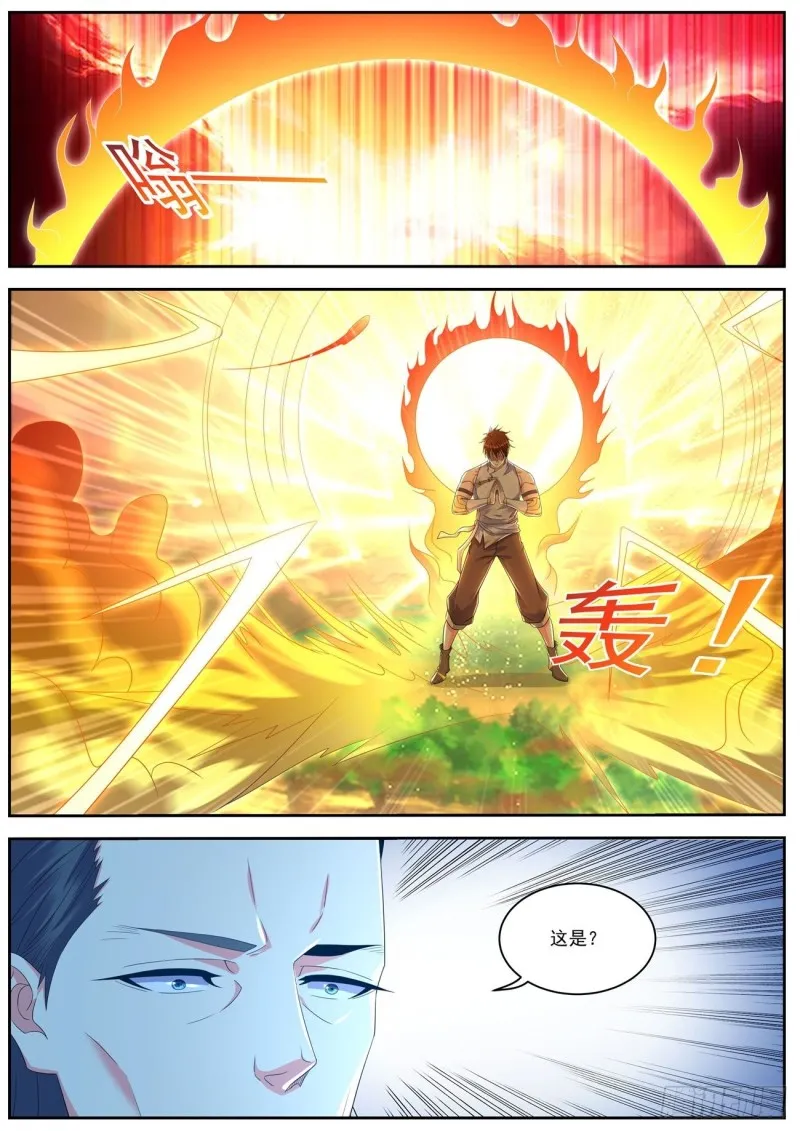 重生之都市修仙全集漫画,第545回1图