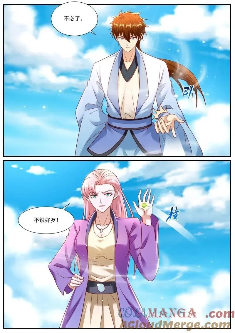 重生之都市修仙动漫全集免费观看漫画,第990话 第975回2图