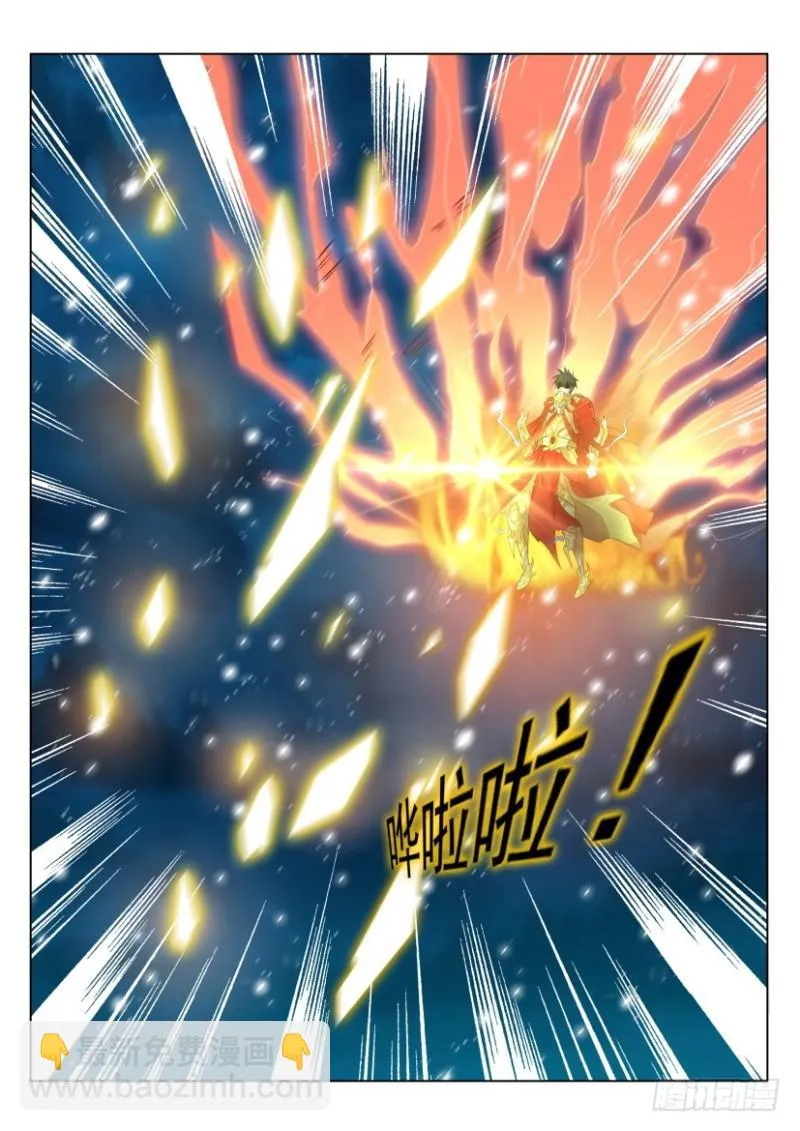 重生之都市修仙动漫全集免费观看漫画,第294回2图