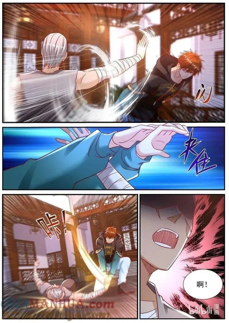 重生之都市修仙动漫全集免费观看漫画,第931回2图