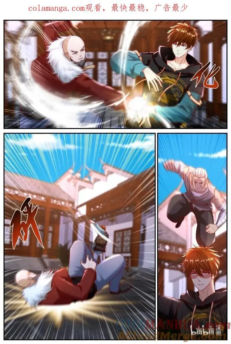 重生之都市修仙动漫全集免费观看漫画,第931回1图