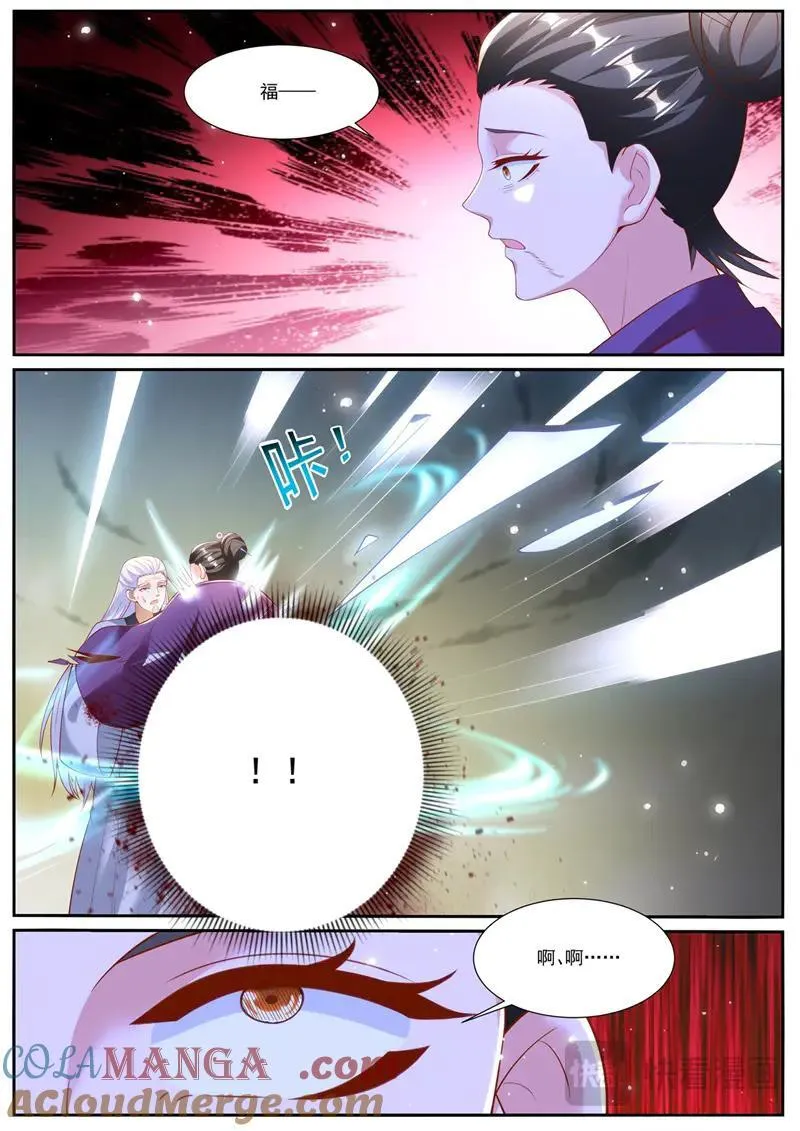 重生之都市修仙动漫全集免费观看漫画,第998话 第983回2图