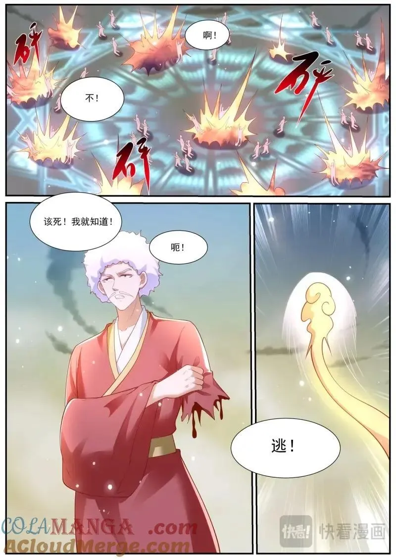 重生之都市修仙动漫全集免费观看漫画,第998话 第983回3图