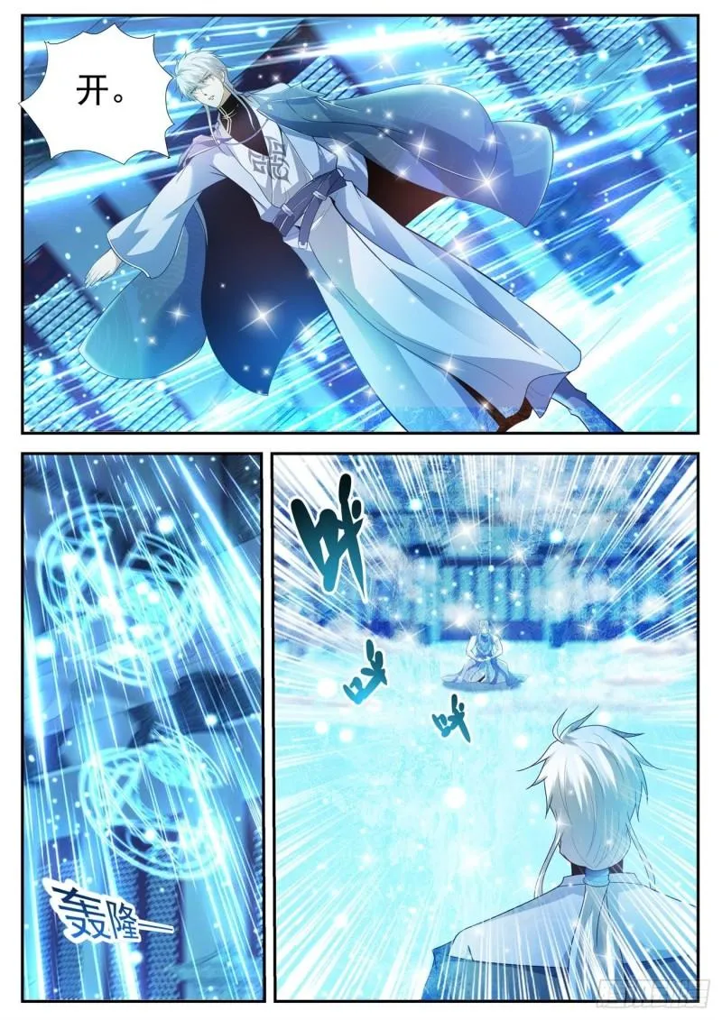 重生之都市修仙全集漫画,第425回5图