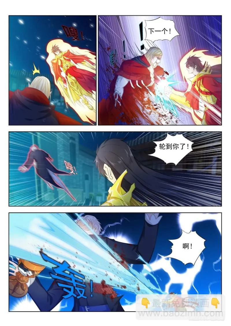 重生之都市修仙全集漫画,第310回5图