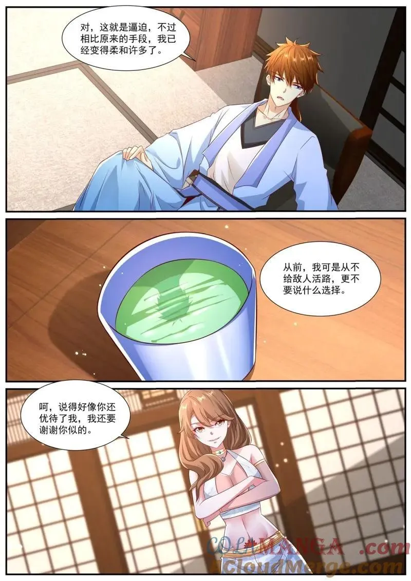 重生之都市修仙动漫解说漫画,第1006话 第991回3图