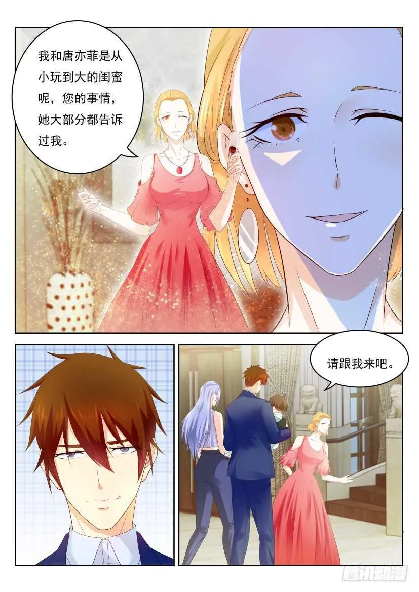 重生之都市修仙动漫解说漫画,第221回3图