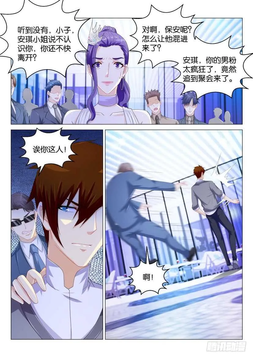 重生之都市修仙全集漫画,第162回2图