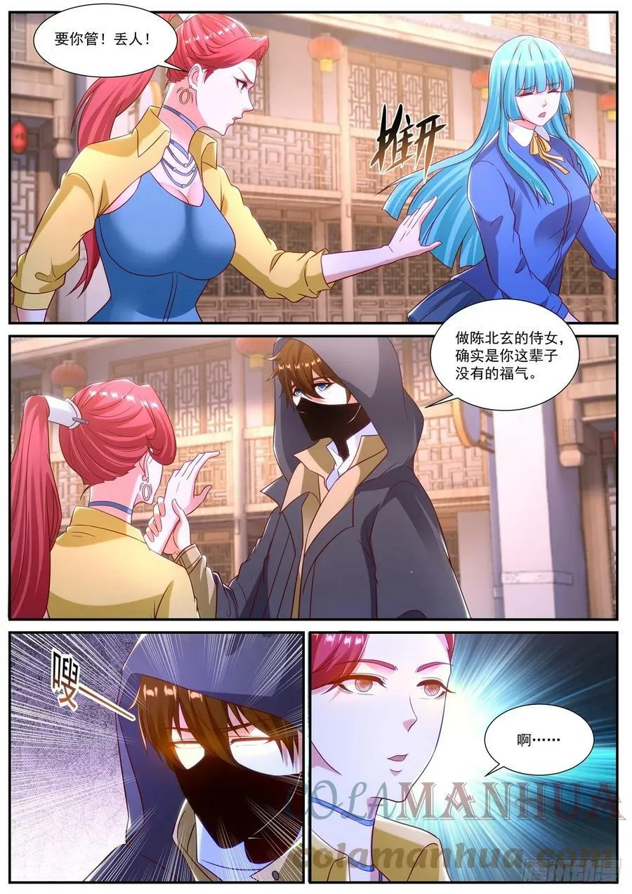 重生之都市修仙全集漫画,第868回3图