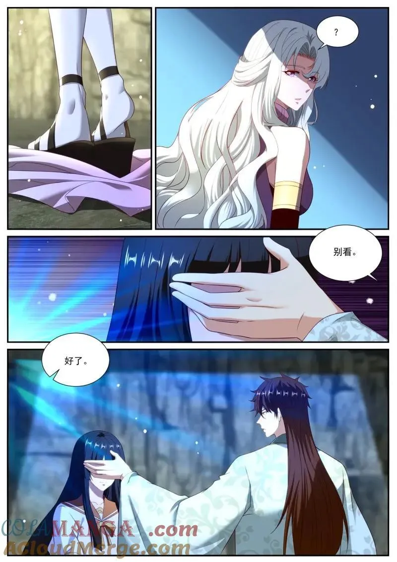 重生之都市修仙txt下载完整版精校版漫画,第1032话 第1017回3图