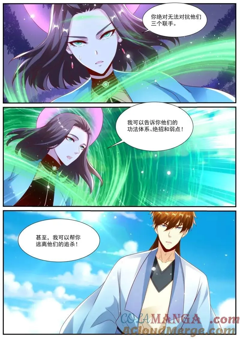 重生之都市修仙动漫解说漫画,第1015话 第1000回2图