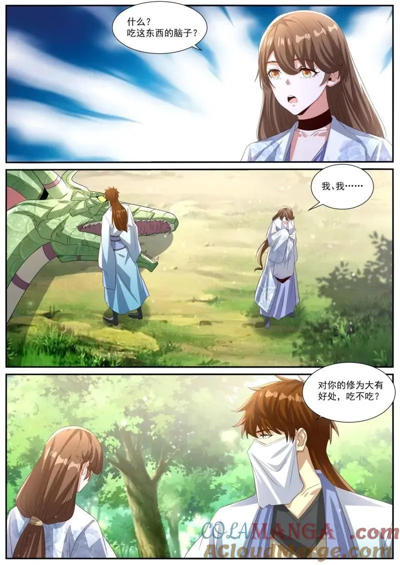 重生之都市修仙动漫全集免费观看漫画,第1020话 第1005回5图