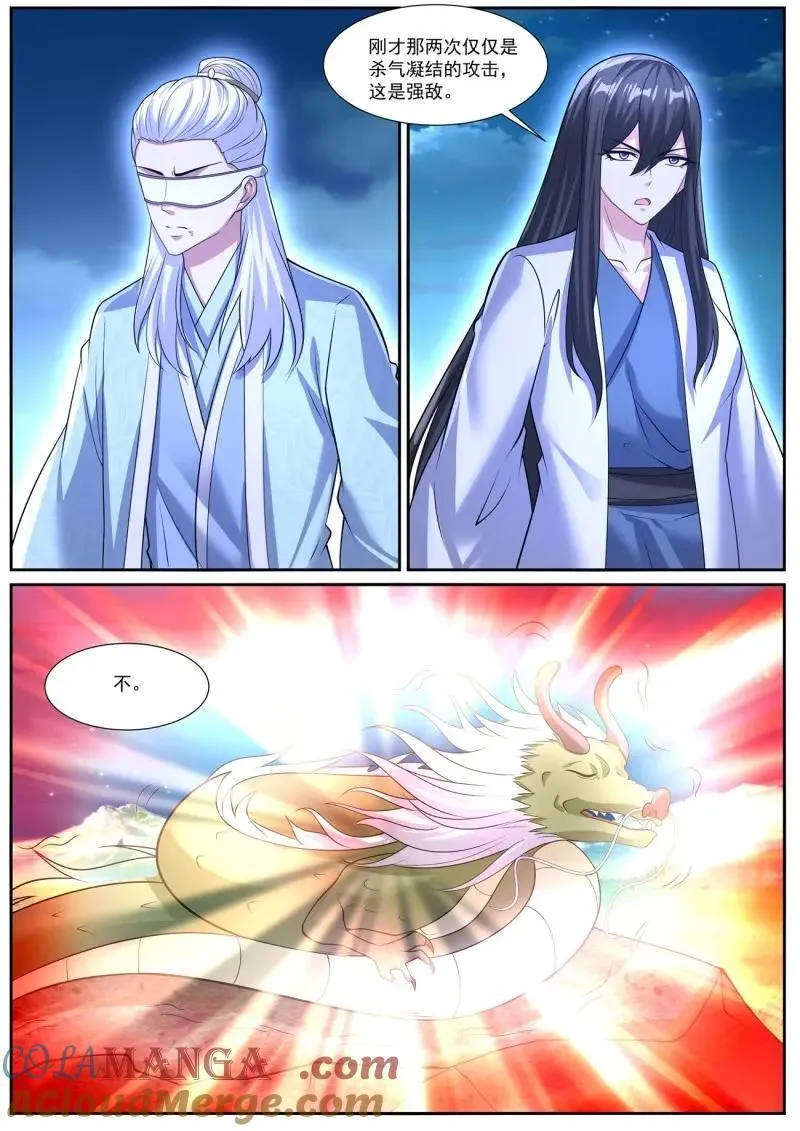 重生之都市修仙动漫解说漫画,第1064话 第1049回3图