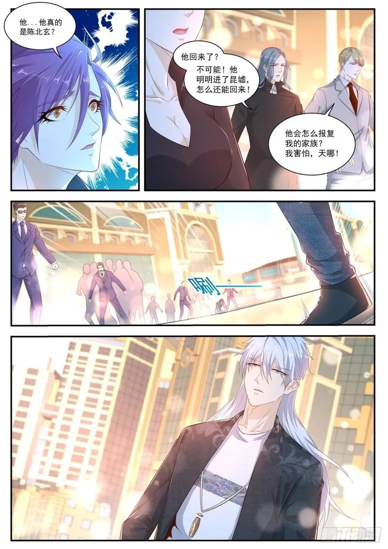 重生之都市修仙动漫全集免费观看漫画,第405回1图