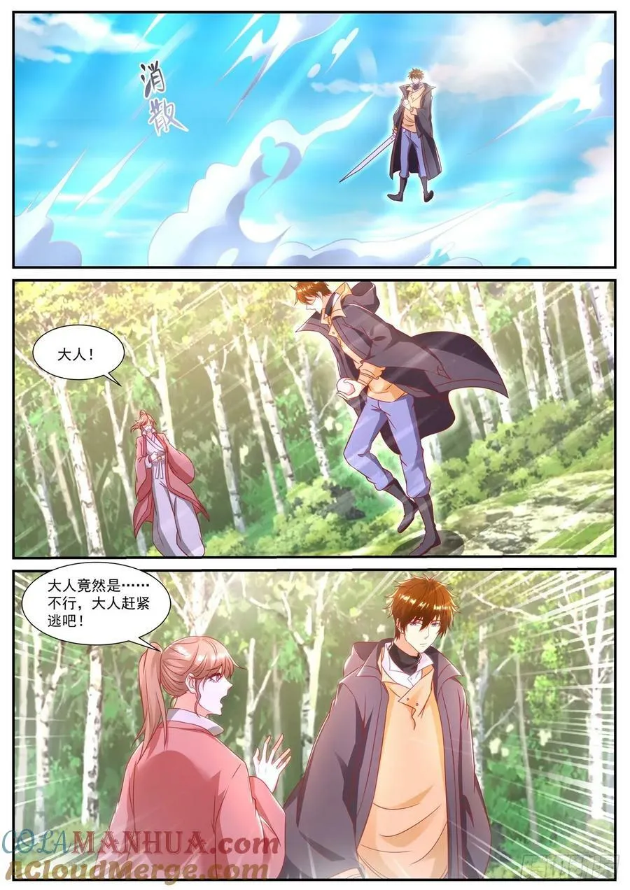 重生之都市修仙动漫全集免费观看漫画,第882回4图