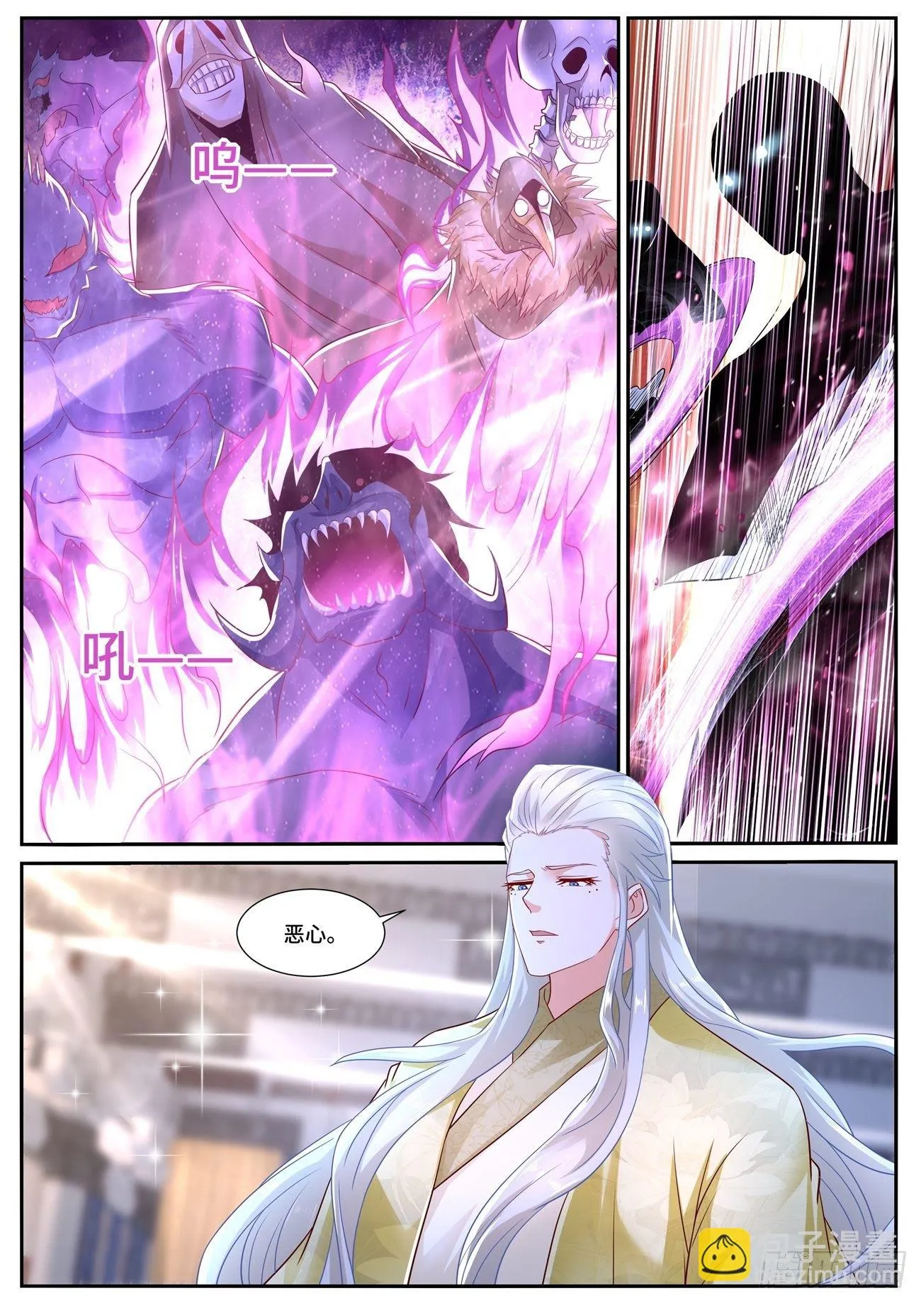 重生之都市修仙动漫全集免费观看漫画,第671回5图