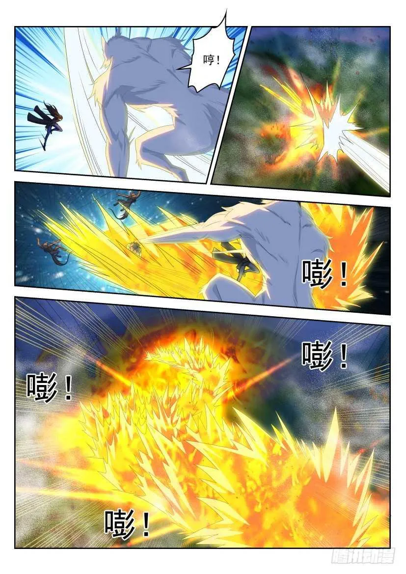 重生之都市修仙动漫全集免费观看漫画,第236回5图