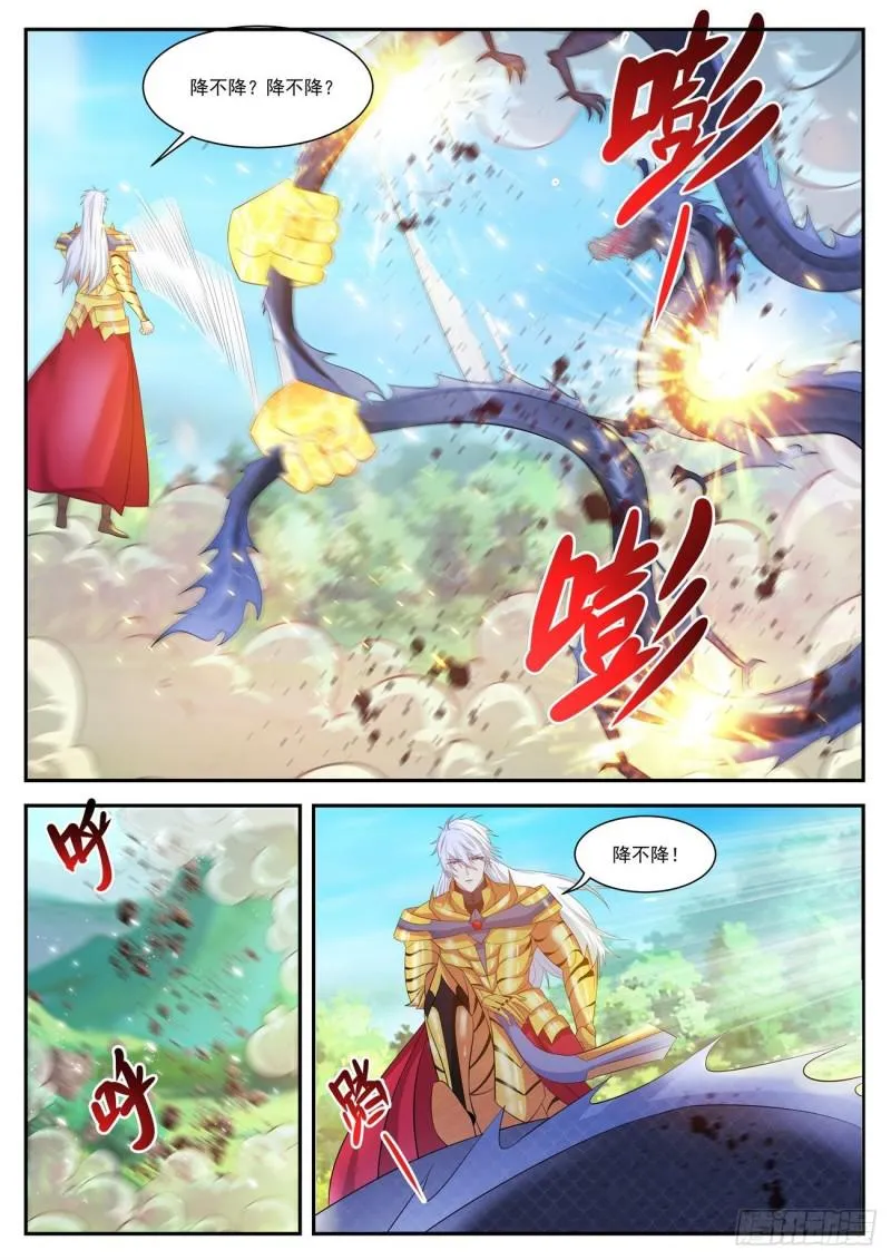 重生之都市修仙动漫全集免费观看漫画,第407回5图