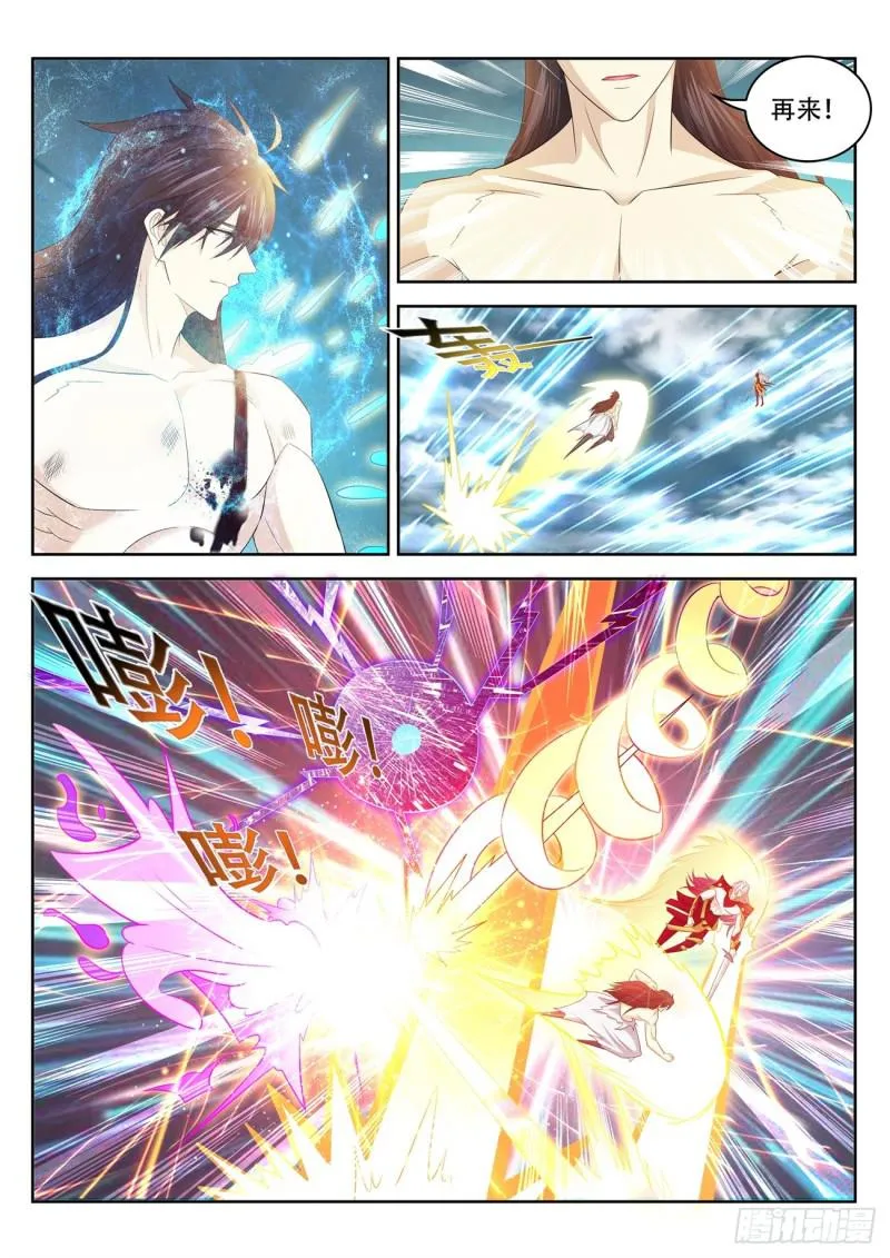 重生之都市修仙全集漫画,第395回1图