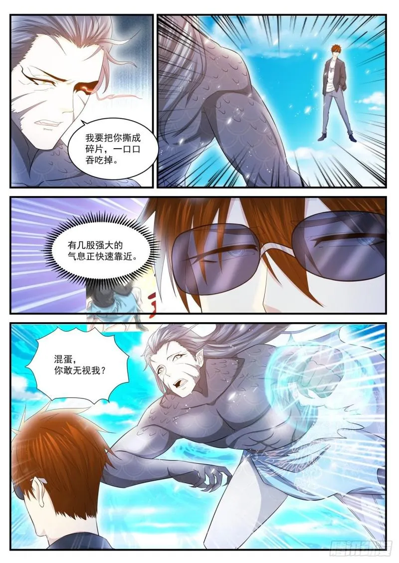 重生之都市修仙动漫全集免费观看漫画,第403回4图
