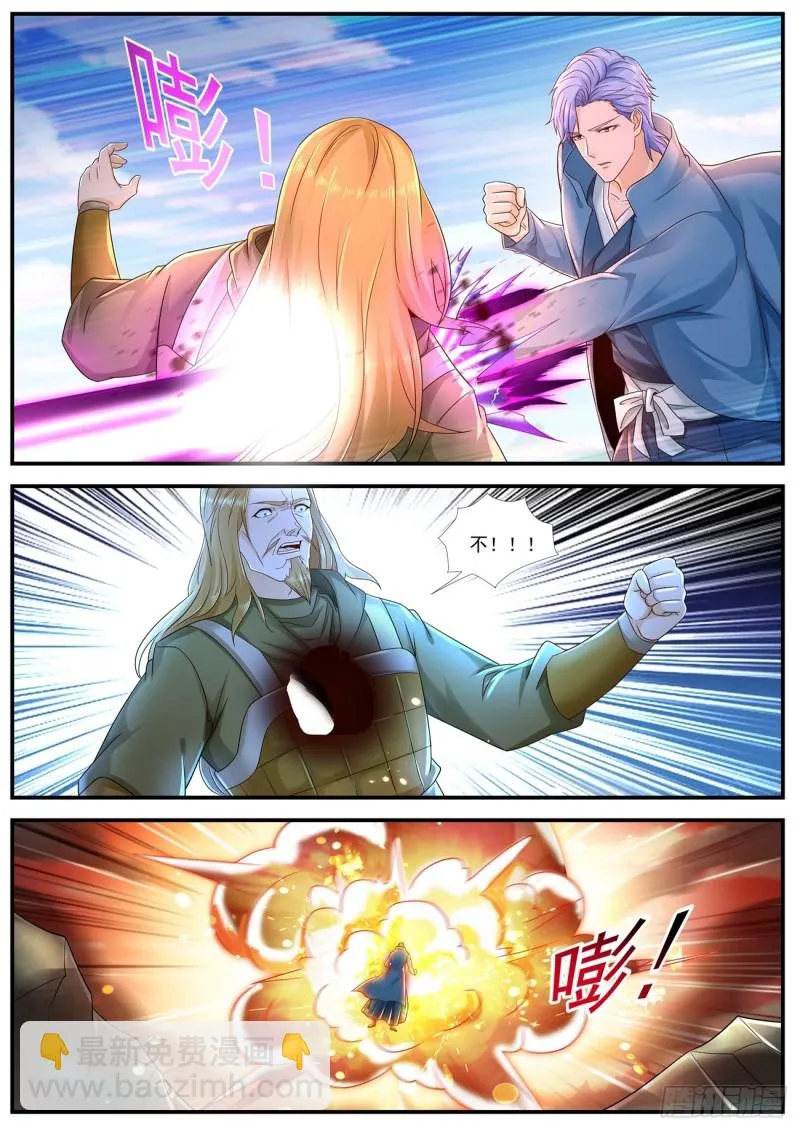 重生之都市修仙动漫全集免费观看漫画,第591回5图