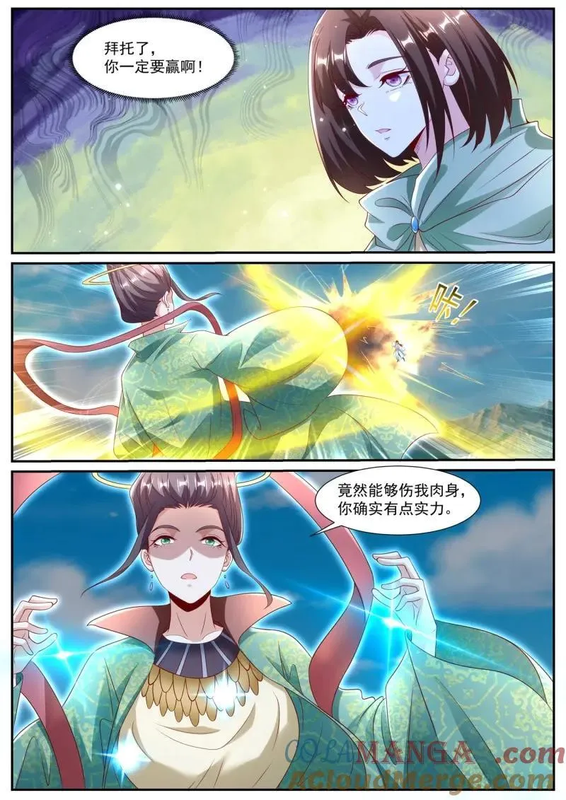 重生之都市修仙动漫解说漫画,第1011话 第996回3图