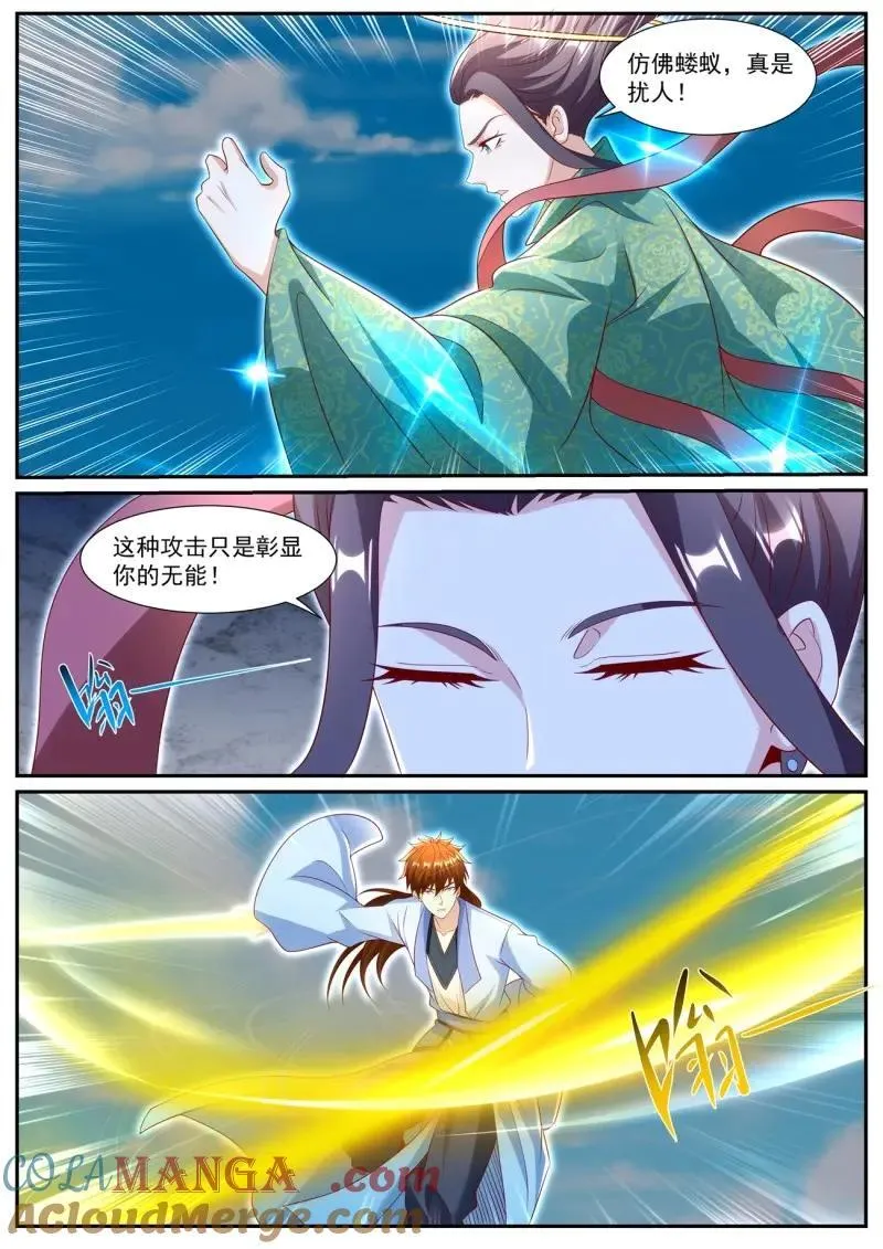 重生之都市修仙动漫解说漫画,第1011话 第996回5图