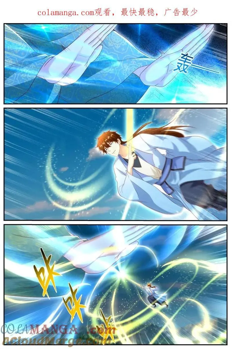 重生之都市修仙动漫解说漫画,第1011话 第996回1图