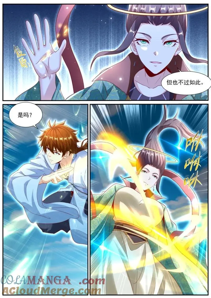 重生之都市修仙动漫解说漫画,第1011话 第996回4图