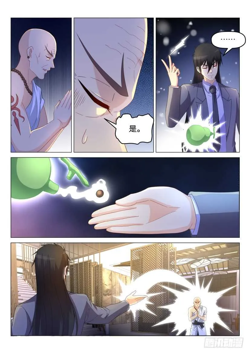 重生之都市修仙动漫解说漫画,第174回2图
