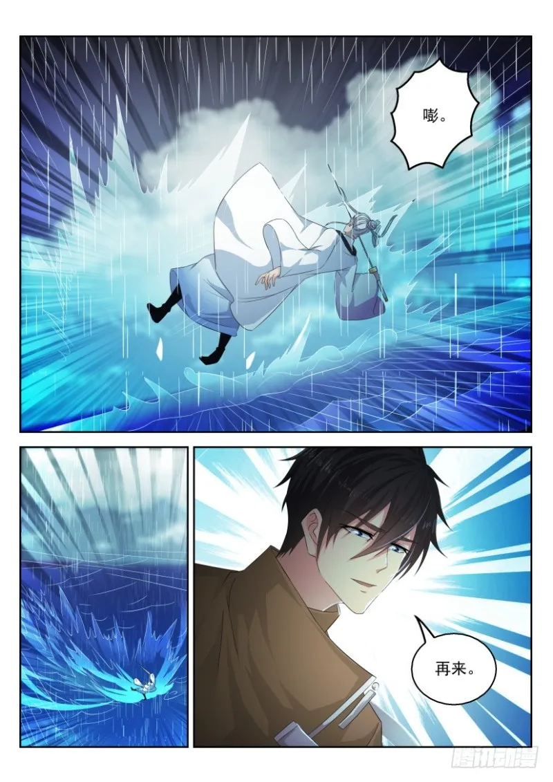 重生之都市修仙动漫全集免费观看漫画,第291回3图