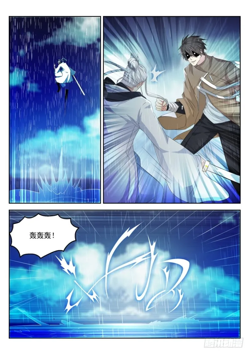 重生之都市修仙动漫全集免费观看漫画,第291回4图