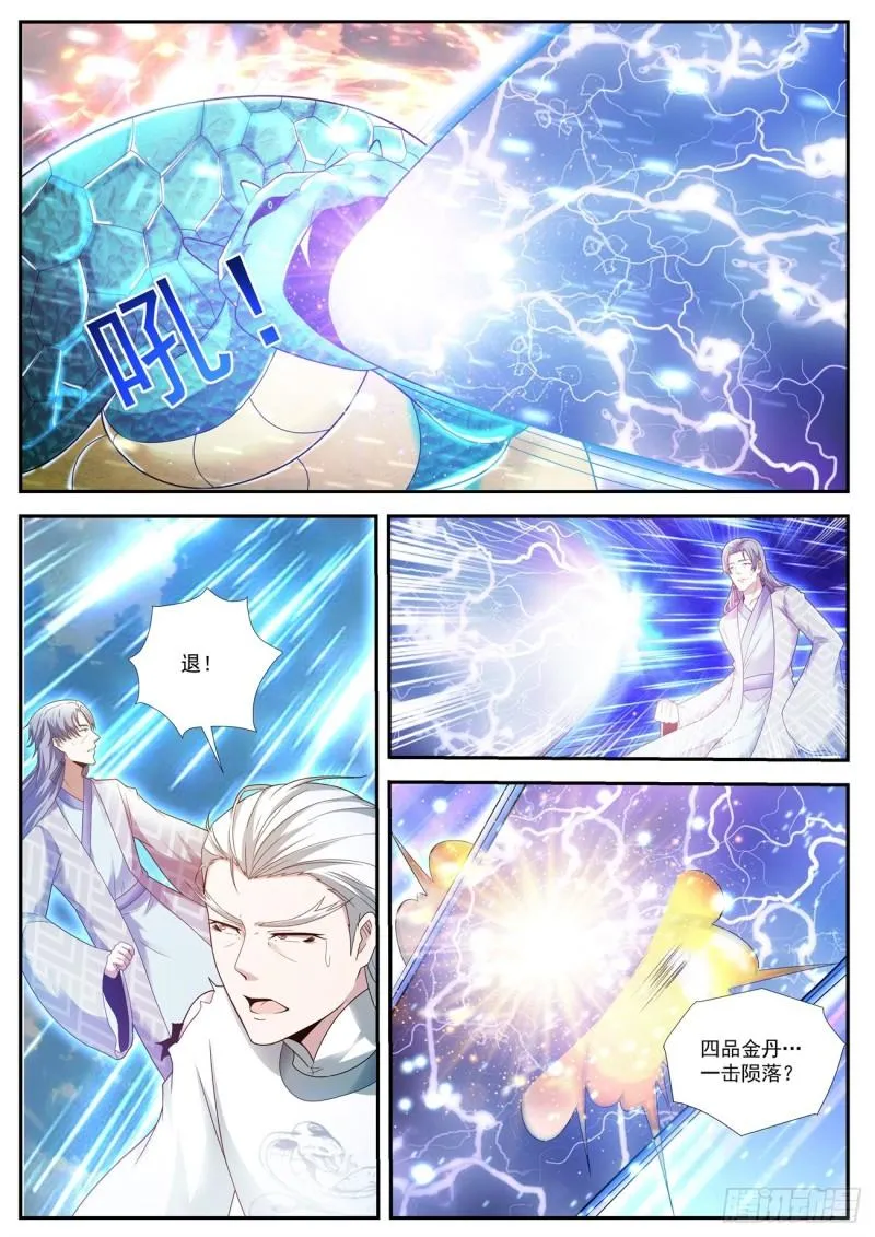 重生之都市修仙全集漫画,第437回2图