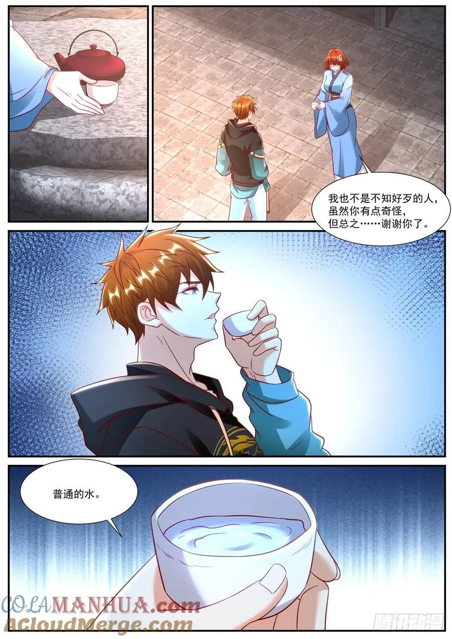 重生之都市修仙动漫全集免费观看漫画,第927回5图